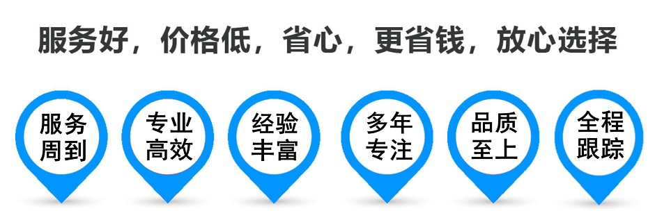 莲湖货运专线 上海嘉定至莲湖物流公司 嘉定到莲湖仓储配送